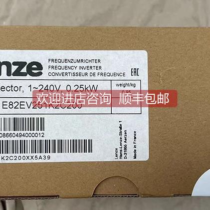 询价伦茨8200变频器 E82EV371K2C E82EV251K2C E82EV251-2C