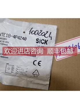 询价SICK传器 VTE18-4P4240