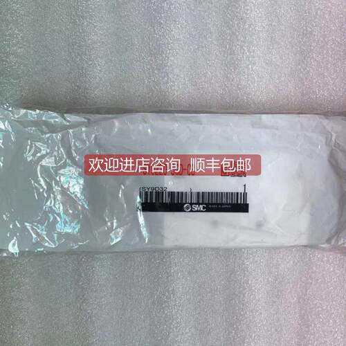 询价 SMC电磁阀 SY9220-5GD-03 当日发