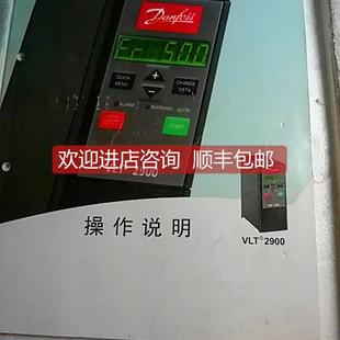 询价 VLT2955PT4B20STR0DBF00A21C1 丹佛斯变频器VLT2900系列