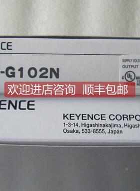 询价 基恩士/KYENCE光电传器 PZ-G102N