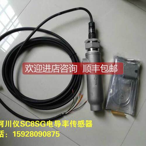 询价横河川仪SC8SG电导率传器AXF050G- FE2UL1S- AD41-01B/EG/CH