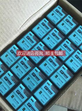 询价GSEE-TECH 继电器 M2-KOX E2-KOX 24VDC