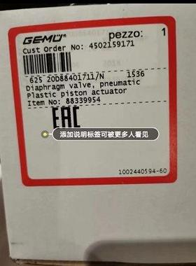 议价GEMU隔膜阀625 20D88401711/N 4502159171 88339954