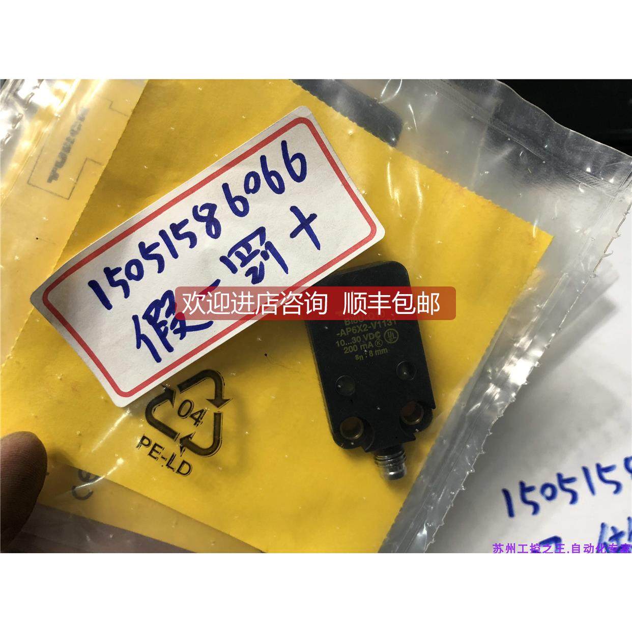 询价BI8U-Q10-AP6X2-V1131