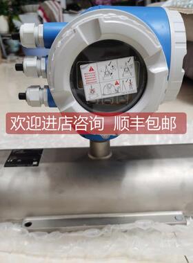 询价E+H流量计8A3B04-AAIBAAAFAASAHAWAA1+ DN04/1/8流量计
