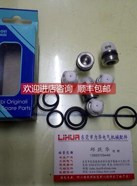 询价ANNOVI REVERBERI柱塞泵RGX22.50N RGX22.50 COD.43408