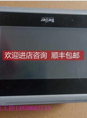 询价北尔Beijer触摸屏 IXT4A