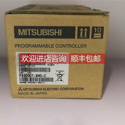 询价PLC扩展 FX2N-64DNET/FX3U-16CCL-M/FX3U-64CCL