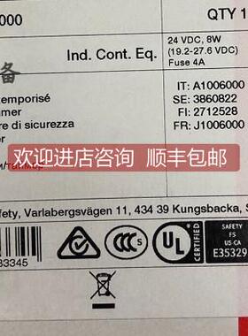 询价安全继电器TSR10 24VDC2TLA010060R0000