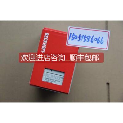 询价倍福BECKHOFF KL9100 发
