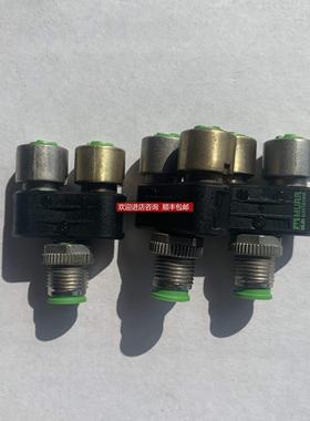 询价穆尔 7000-41131 MURR M12 Y型连接器