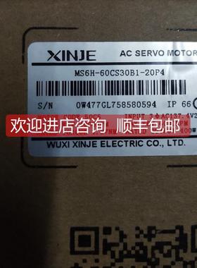 询价信捷400W伺服电机MS6H-60CS30B1-20P4，DS5C1K-20P4-PTA