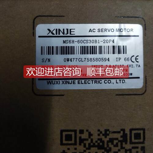 询价信捷400W伺服电机MS6H-60CS30B1-20P4，DS5C1K-20P4-PTA