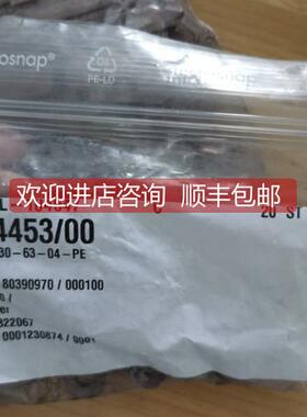 询价VAHLE法勒碳刷0154453/SK-KMK30-63-04-PE