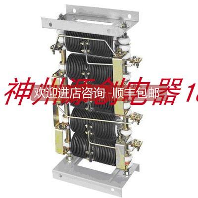 询价直山东 ZX9-8/216锈钢/铸铁/铁铬铝合金启动/制动电阻器
