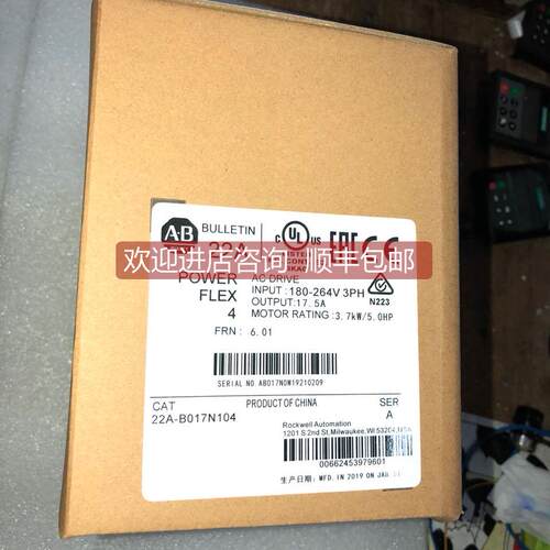 询价AB变频器22a/22b-b2p3/a2p3/a8p0/b8p0/b012/b017n104