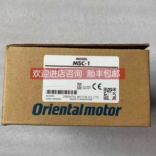 询价 MSC OM马达调速器 当日发 东方