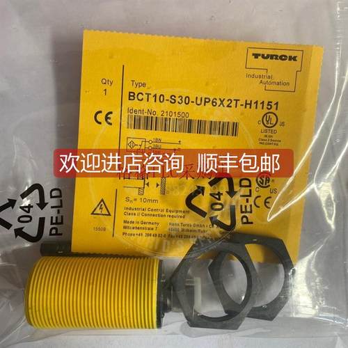 询价TURCK图尔克BCT10-S30-UP6X2T-H1151电容式接近开关传
