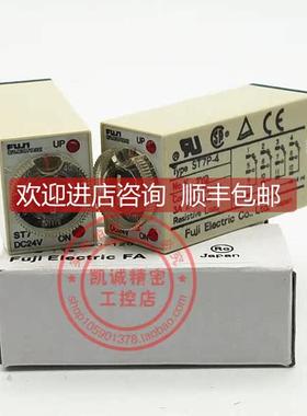 询价时间继电器 定时器 ST7P-4 60M DC24V