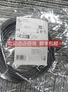 询价IFM EVC071 EVC073传器连接线