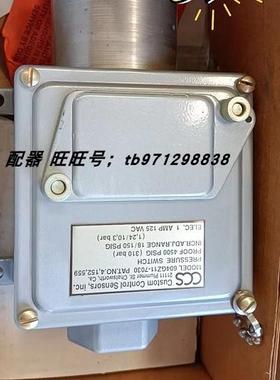 议价604GZ11-7030 CCS压力开关4152559