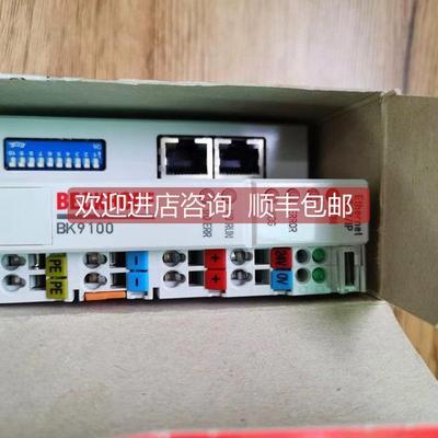 询价BECKHOFF倍福 BK9100 BK9103 BK9000 总线耦合器