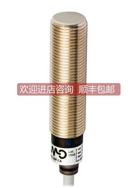 询价UK1A/G6-0ESY UK1A/G6-1ASY MD墨迪传器 咨