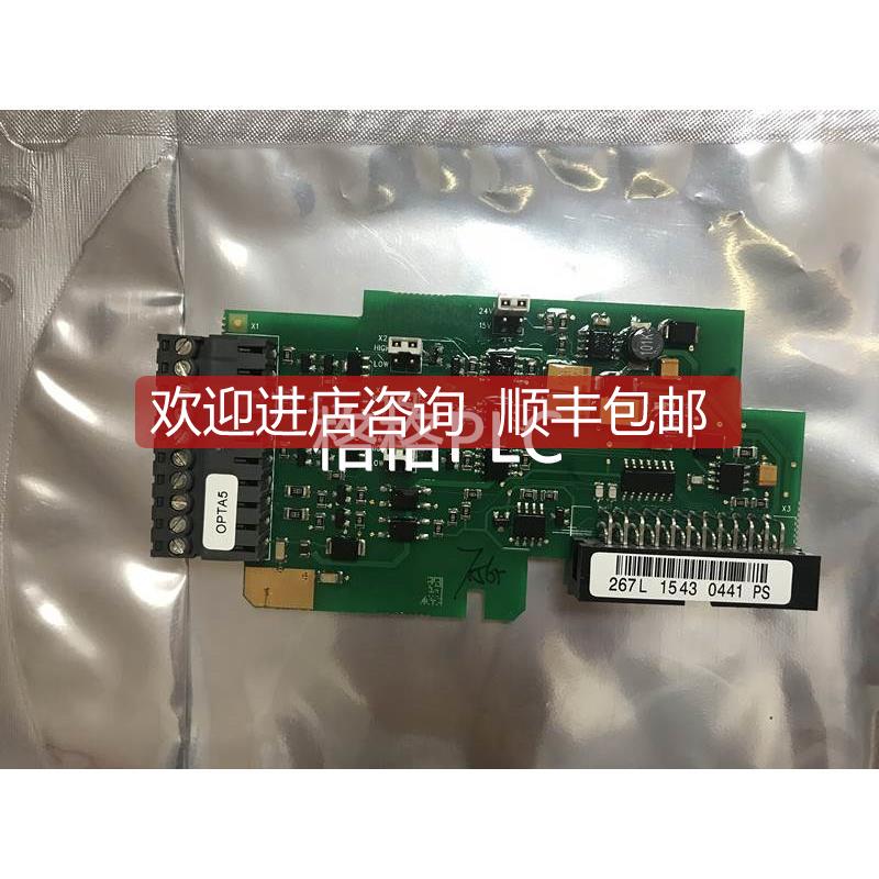 询价OPTA5伟肯VACON变频器PC00267L 267J端子IO卡