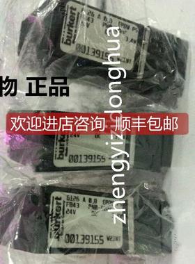询价BURKERT宝德6126A1.2直动式摇臂隔膜电磁阀宝帝T0.8 00139155