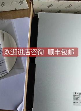 询价Pilz 301064 皮尔磁安全模块 PSS CPU3 PSSCPU3