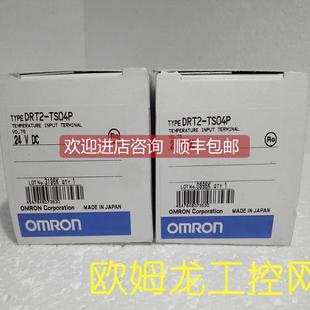 询价 TS04P封 远程温度输入终端DRT2