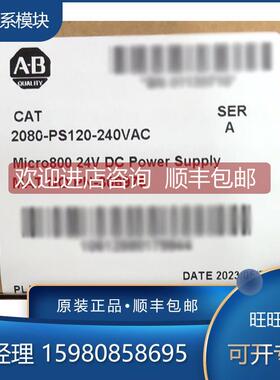 询价2080-OB4 2080-PS120-240VAC 2080-SERIALISOL 罗克韦尔 AB