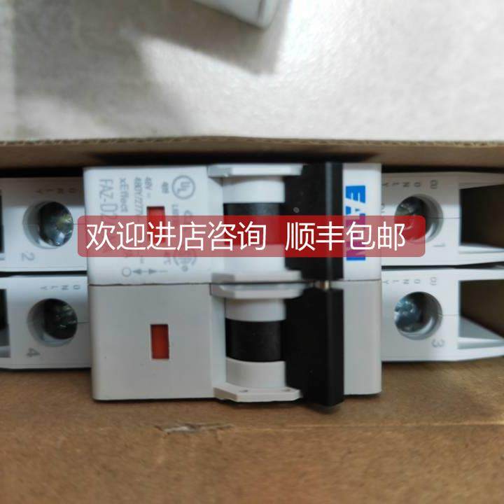 询价穆勒FAZ-D2/2-NA高分断口北美专用微型断路器UL489 CSA认,电子元器件市场,其它元器件,淘宝优惠券,粉丝福利购,淘宝优惠卷