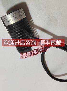 询价传器LED LIGHT GUIDE ONI201407G-538