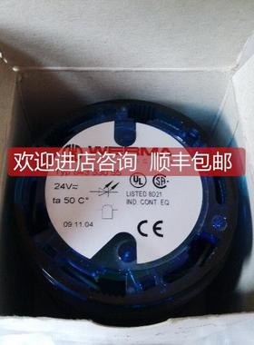 询价LED旋转 信号灯Werma 84353055蓝色