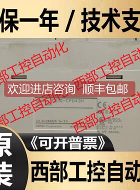 询价C200H-ID217/ID216/OD218/TS001/CPU22/BC031-V2