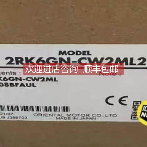 询价东方马达 2RK6GN-CW2ML2