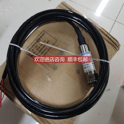 询价MPM4730智能压力变送器