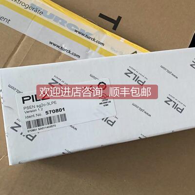 询价Pilz皮尔磁门锁570800/570890/570801安全门开关PSEN sg2c-3L