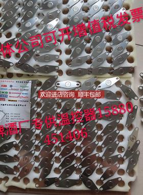 询价温控开关 L232C 2455RC 9936 3啤酒厂专用温度传器