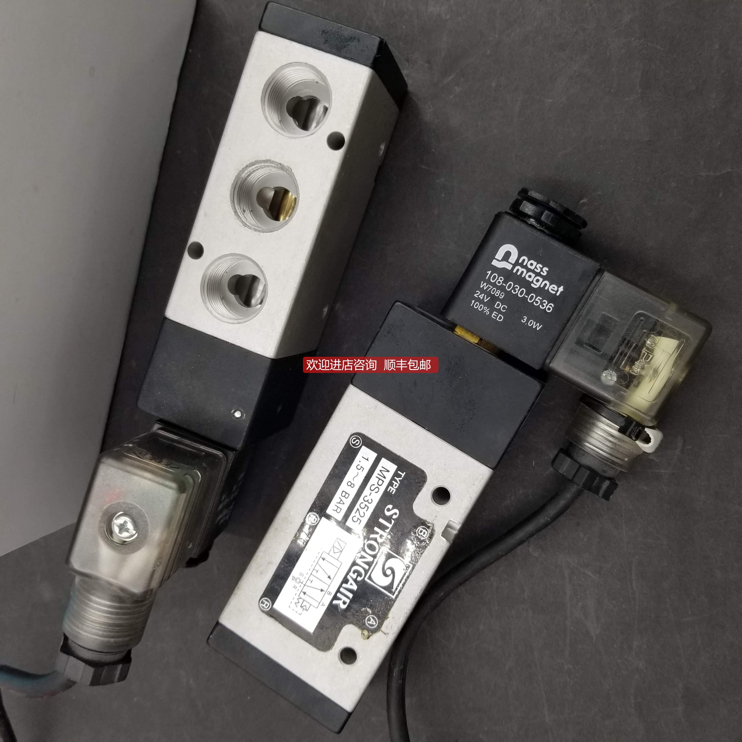询价 STRONGAIR 电磁阀 MPS-3525 线圈108-030-0536 为准