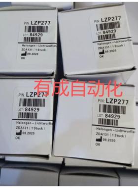 议价哈希在线水质LZP277 inter2c 光度计灯泡卤素灯