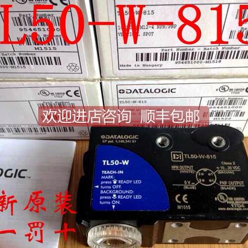 询价帝思色标传器TL50-W-815 TL46-W-815G制袋机