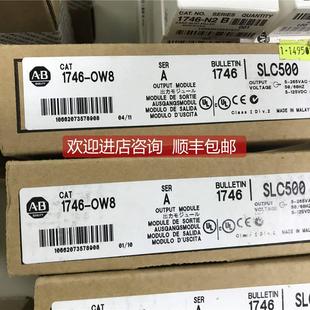 罗克韦尔 OW8 询价AB 1746