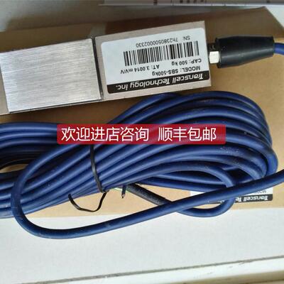 询价传力Tanscell称重传器DBS-25KLB/DBS-30KLB/DBS-50KLB