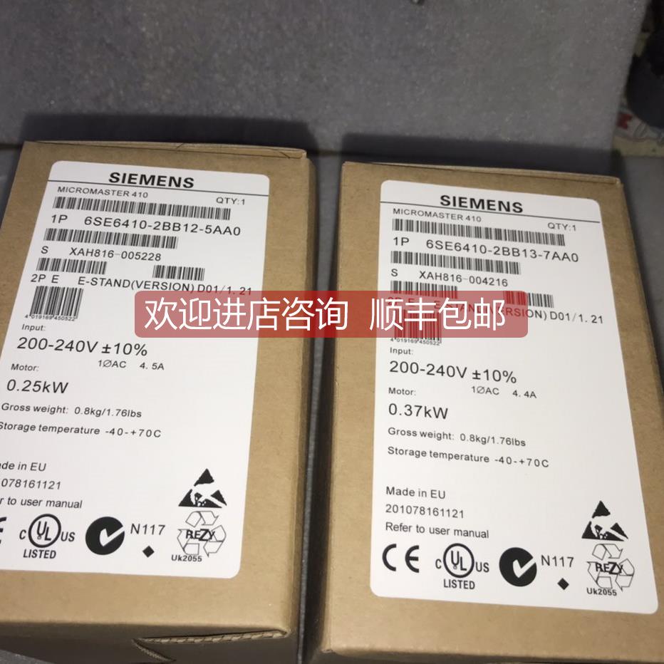 询价变频器6se6410-2bb12/2bb13-5aa0/7aa0