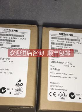 询价变频器6se6410-2bb12/2bb13-5aa0/7aa0