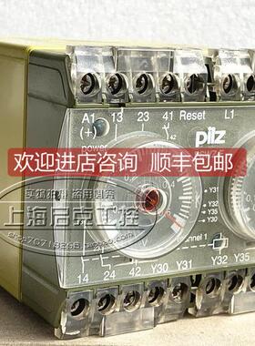 询价皮尔兹Pilz安全模块 PSWZ-F-24VDC 2no 1nc 2so 475945
