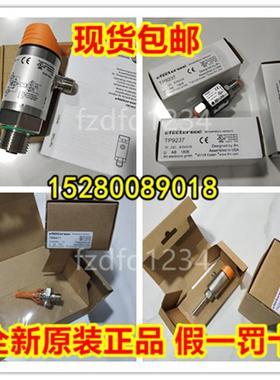 议价PT3541 PT3542 PT3543 PT3544 PT3550 PT3551 PT3552 PT3553